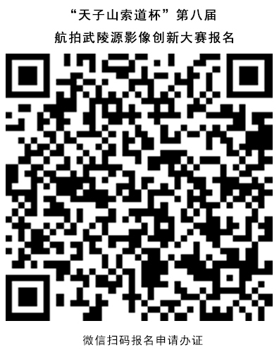 报名 微信码-2.jpg 报名 微信码-2.jpg